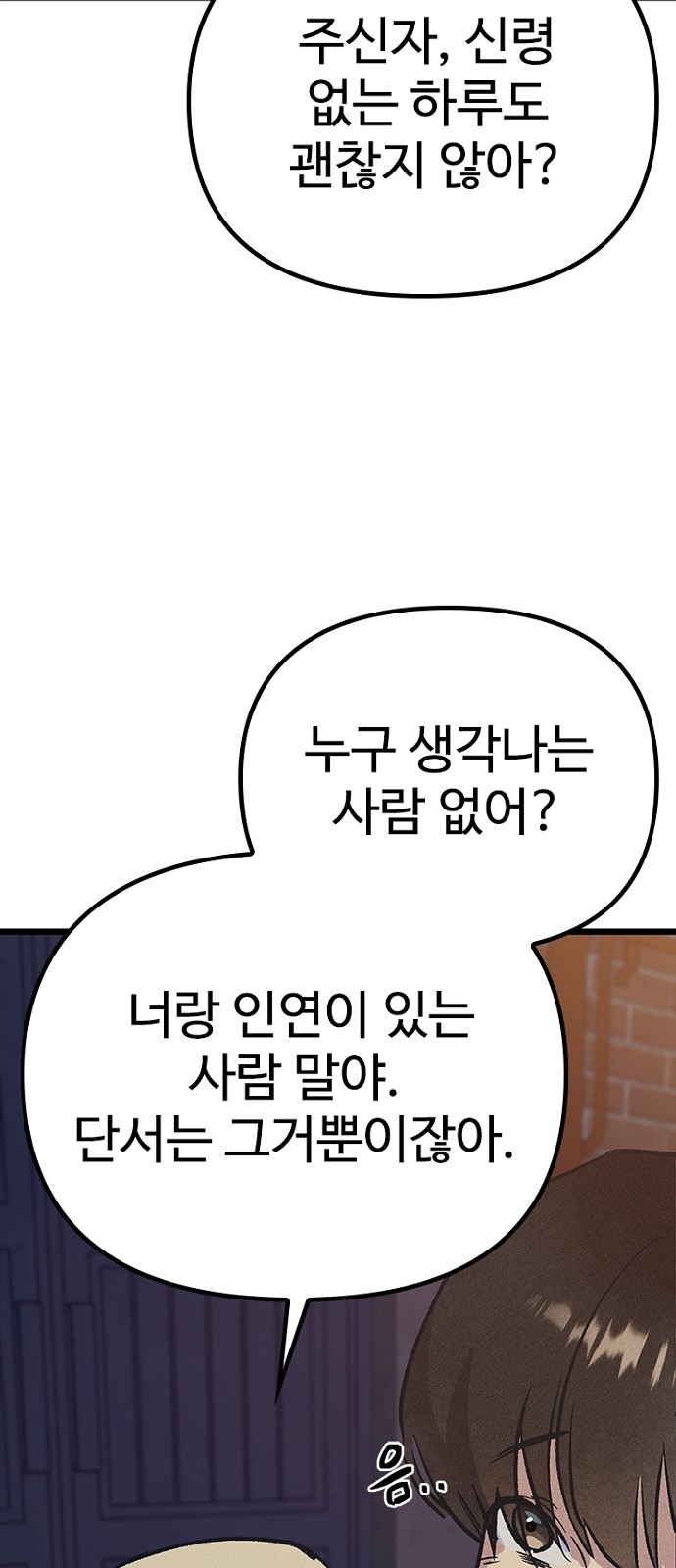 89 페이지