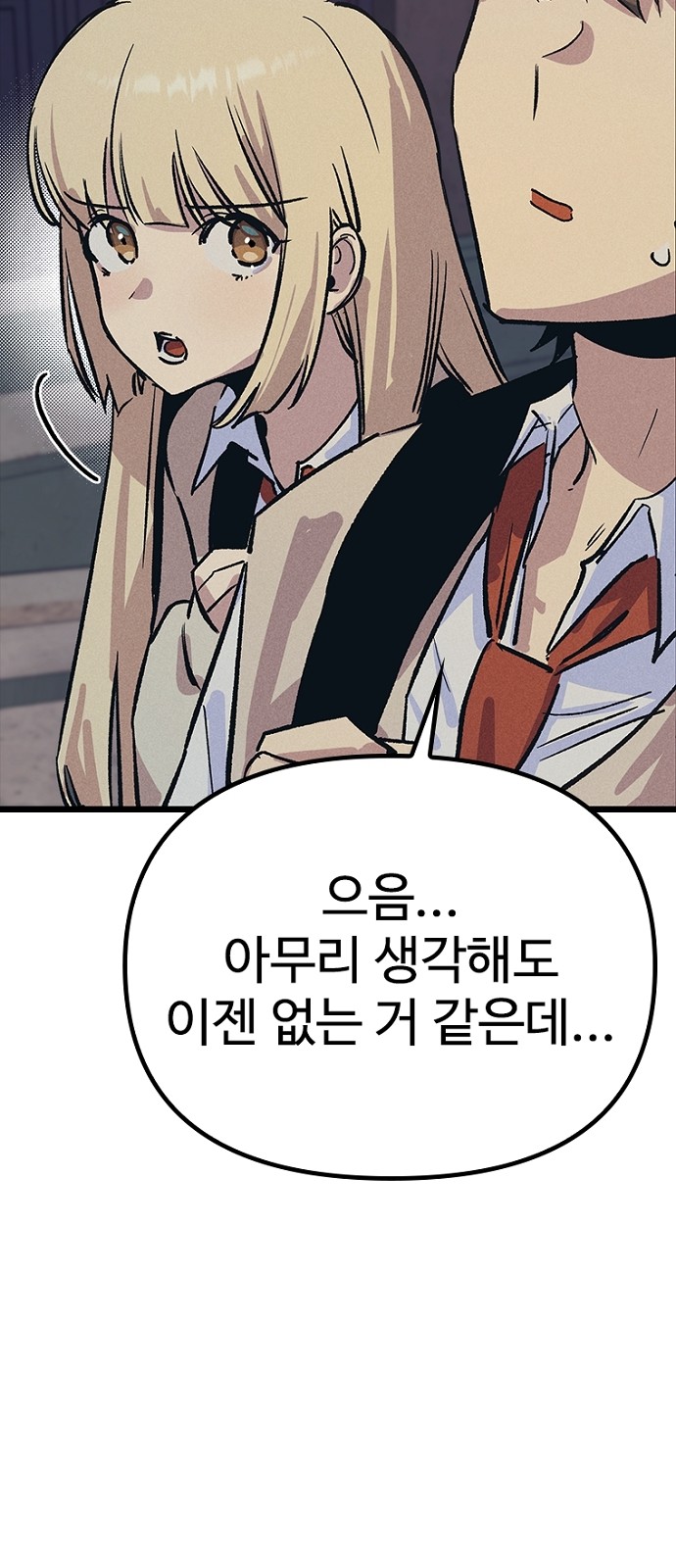 90 페이지