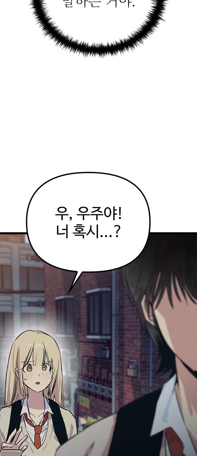 93 페이지