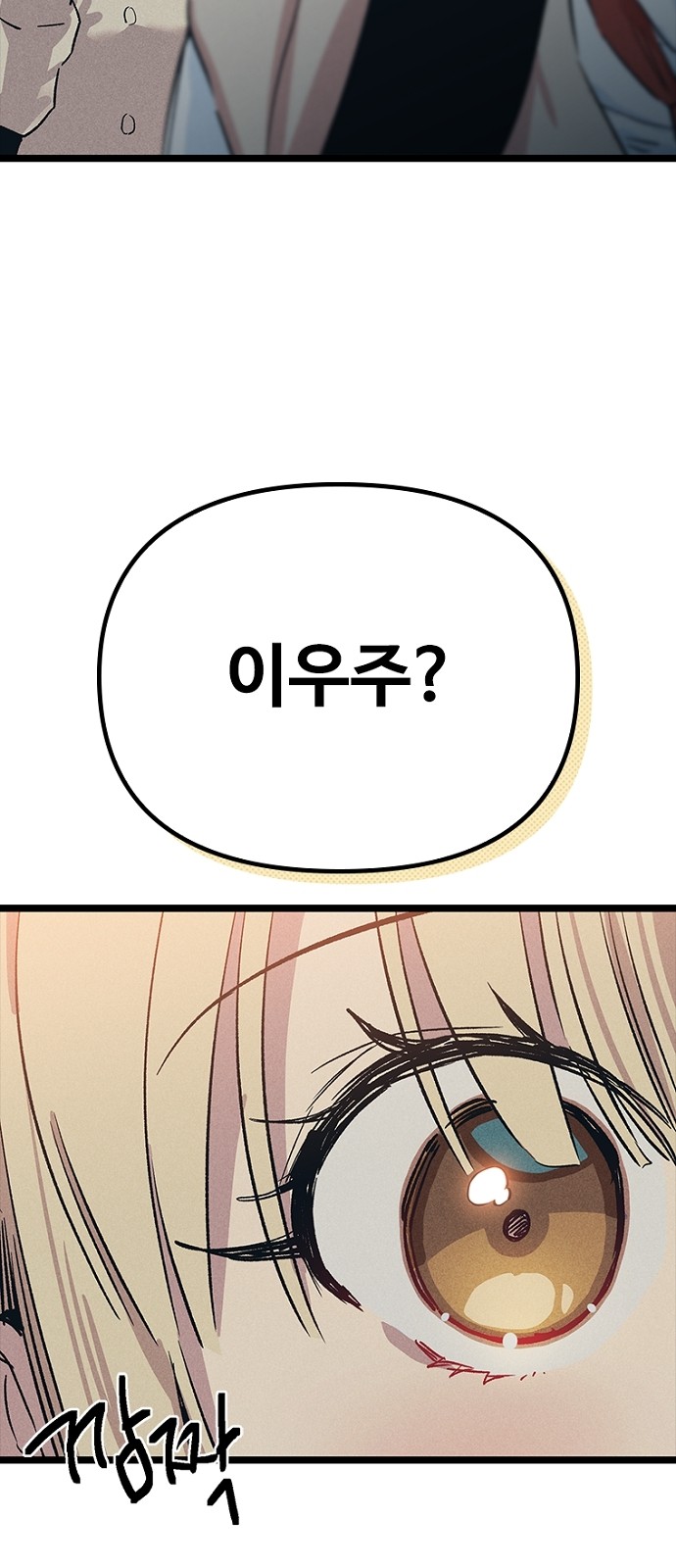 94 페이지