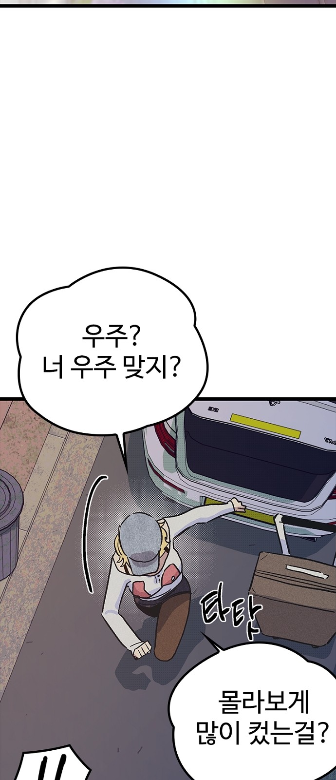 97 페이지