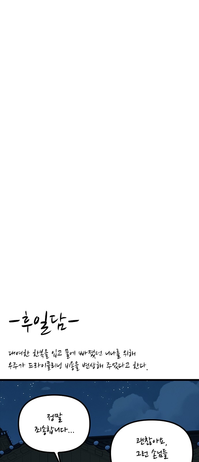 103 페이지