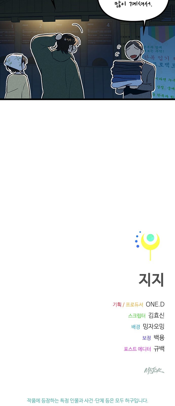 104 페이지