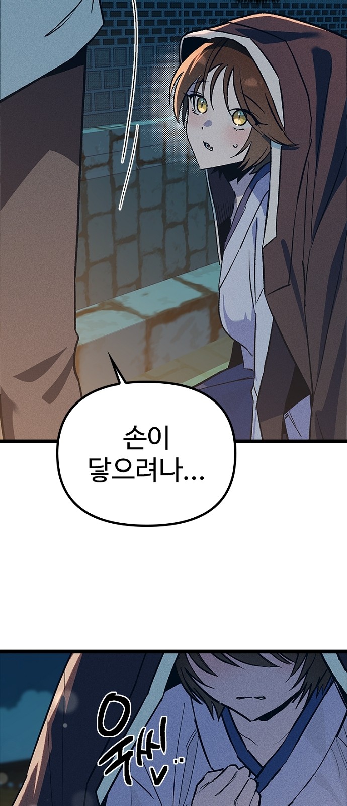 11 페이지