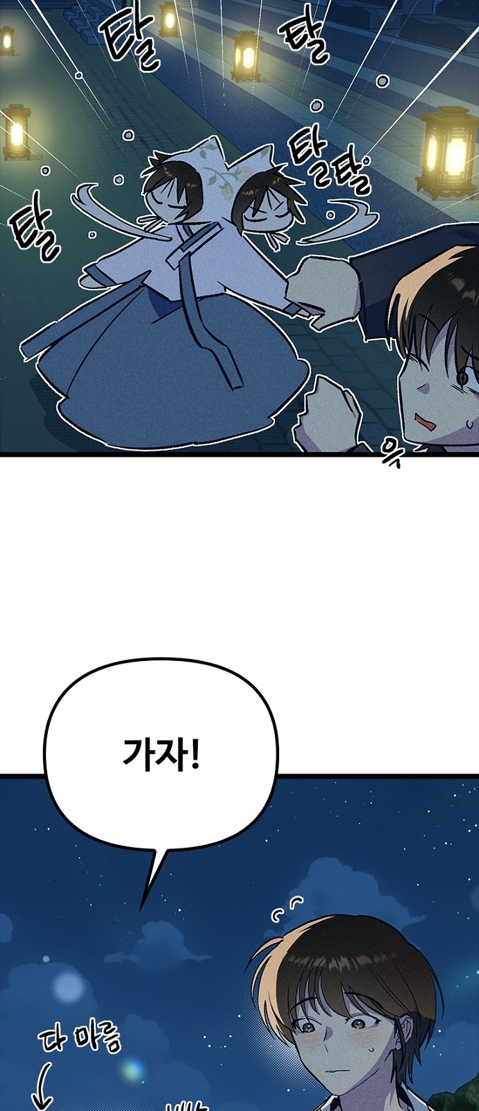 57 페이지