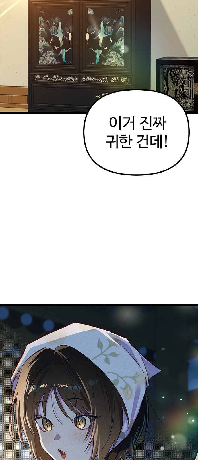 62 페이지
