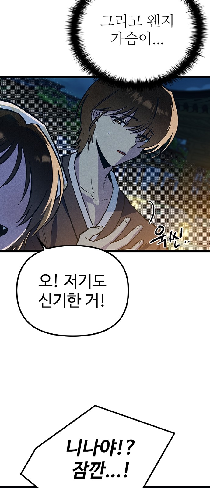 64 페이지