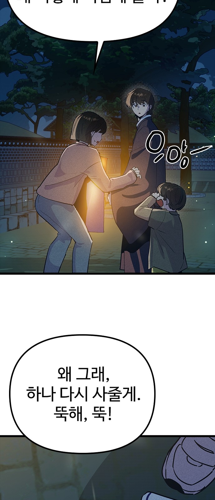 67 페이지