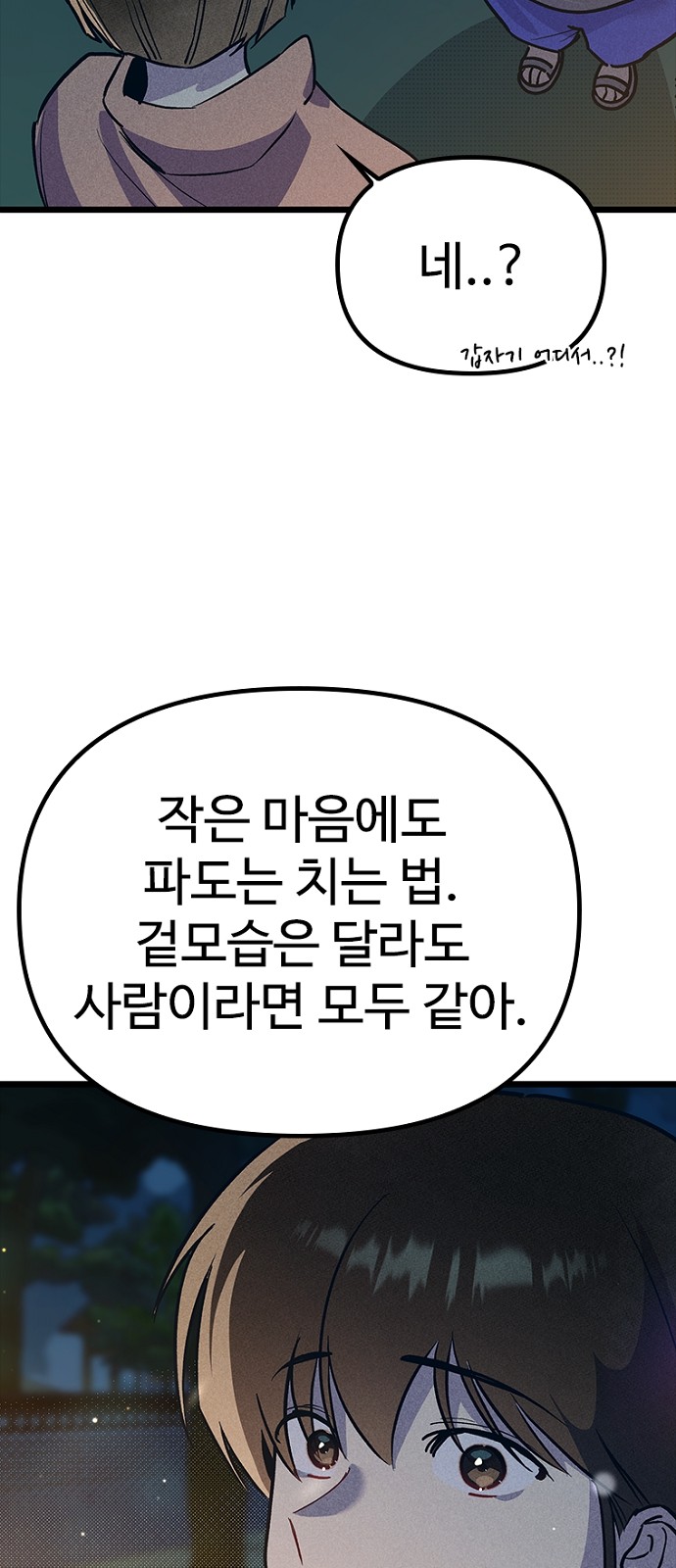 69 페이지