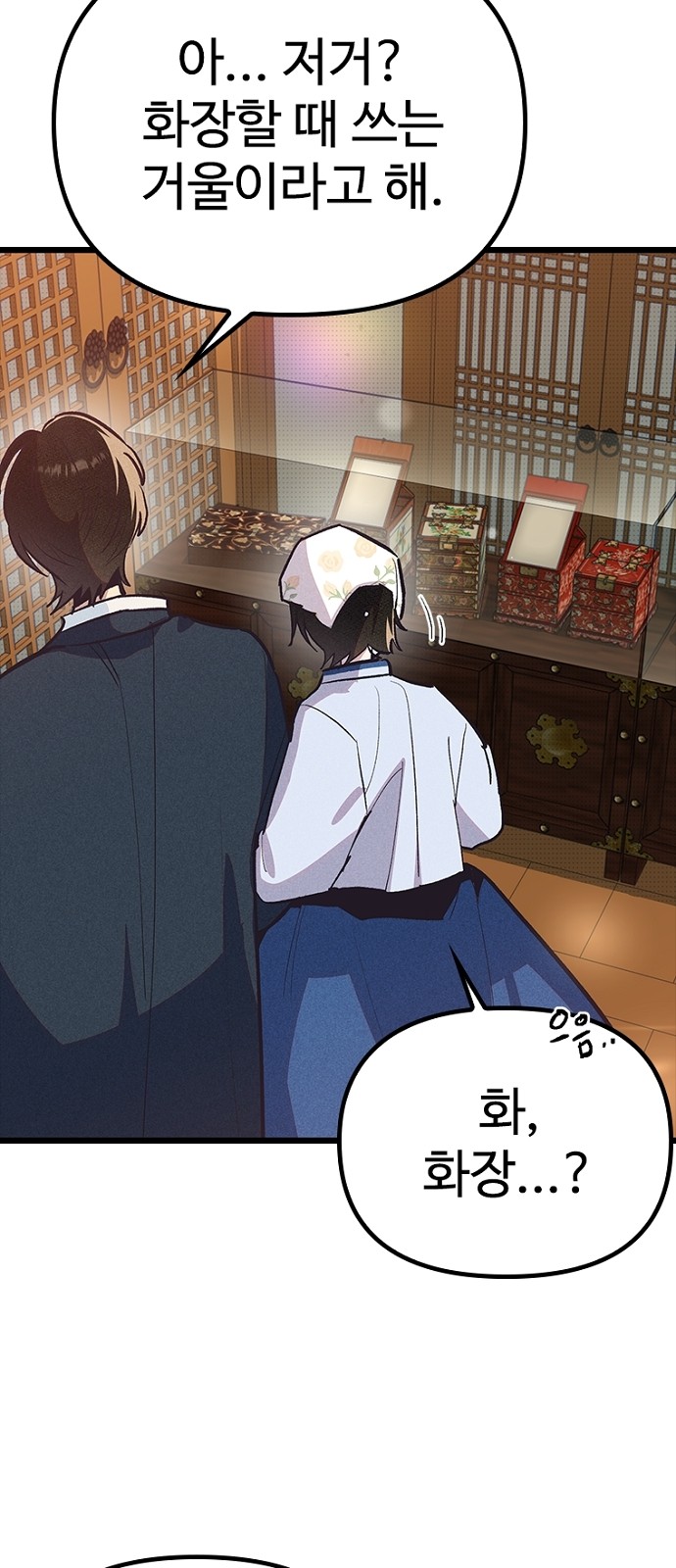 80 페이지