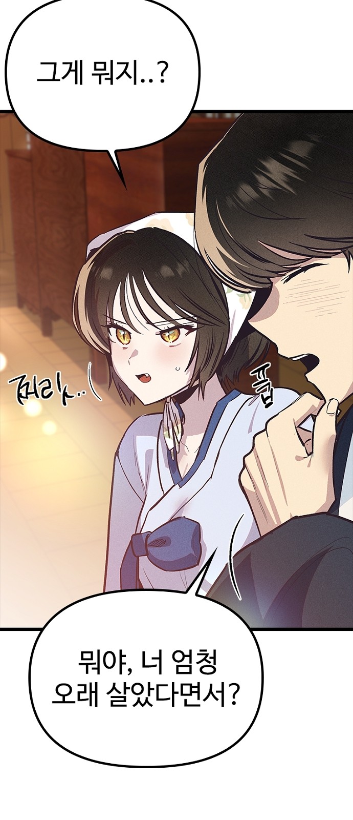81 페이지