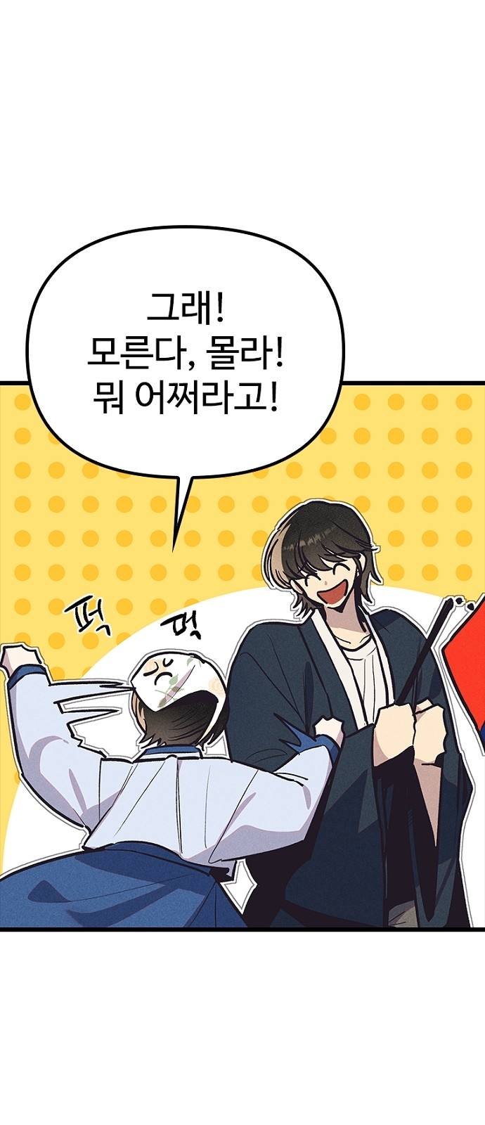 82 페이지