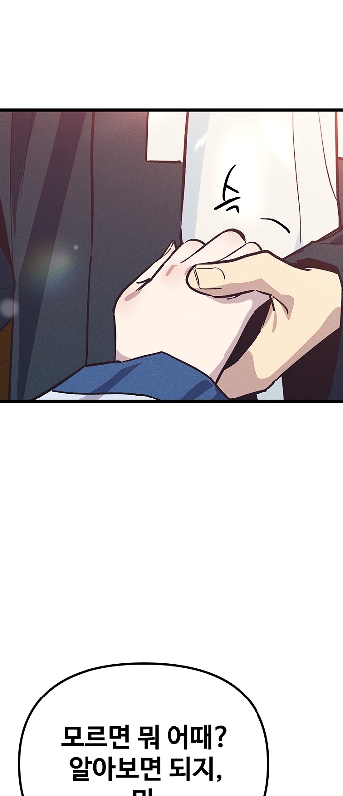 83 페이지