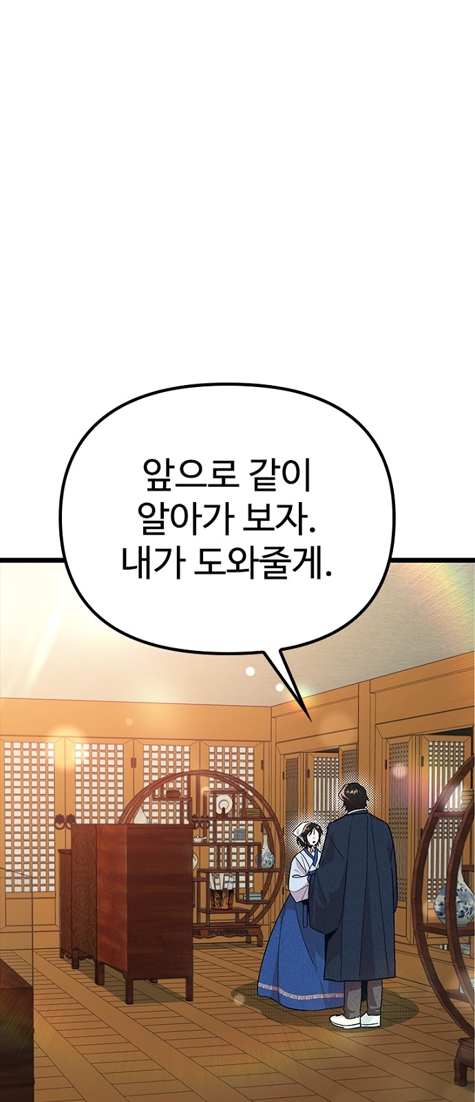 87 페이지