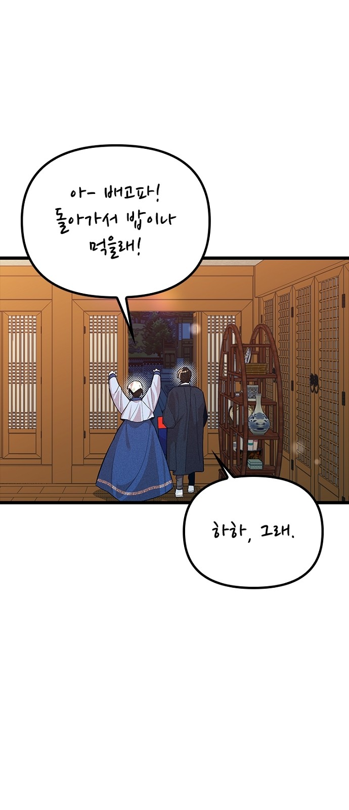 90 페이지
