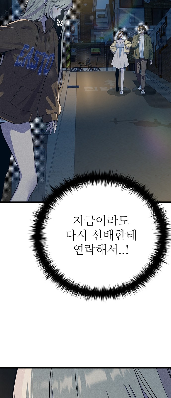 93 페이지