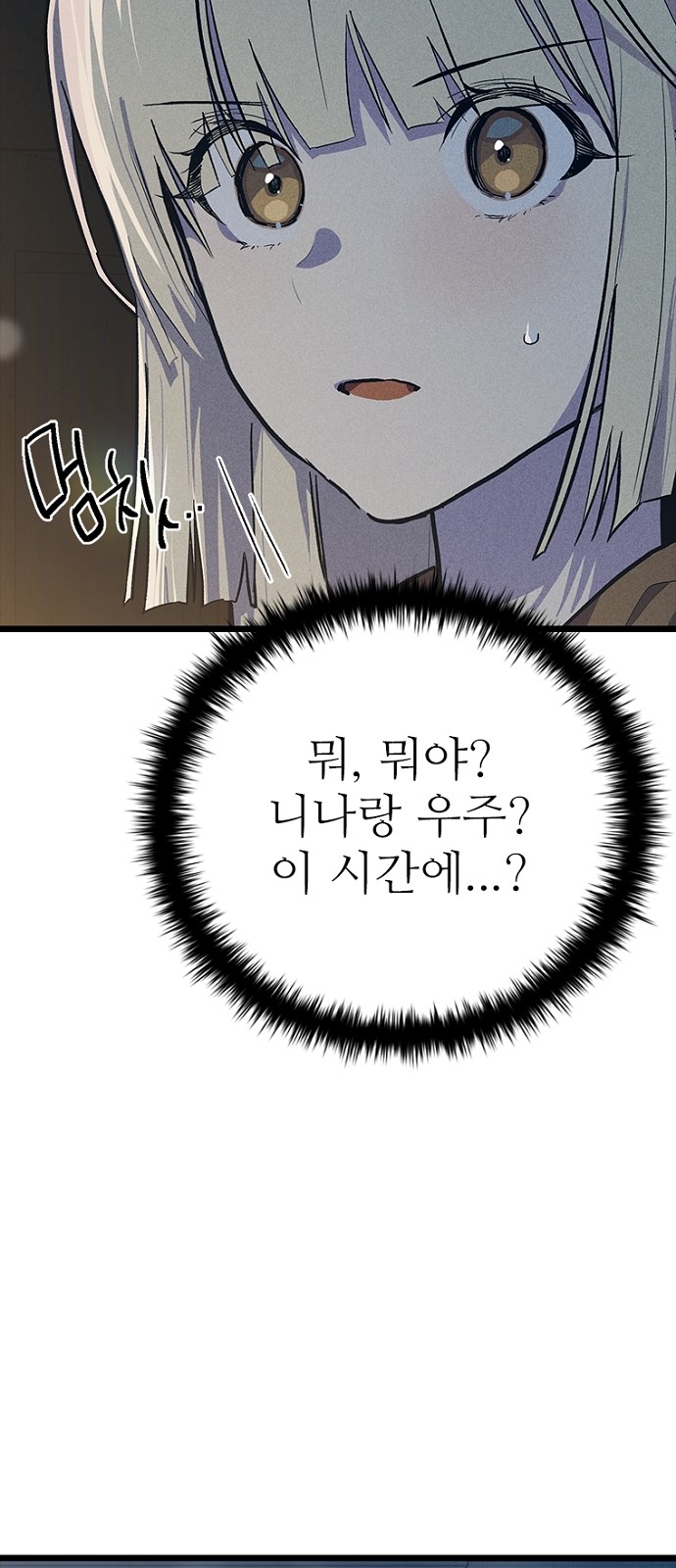 94 페이지