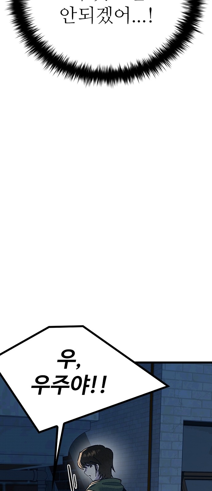 97 페이지