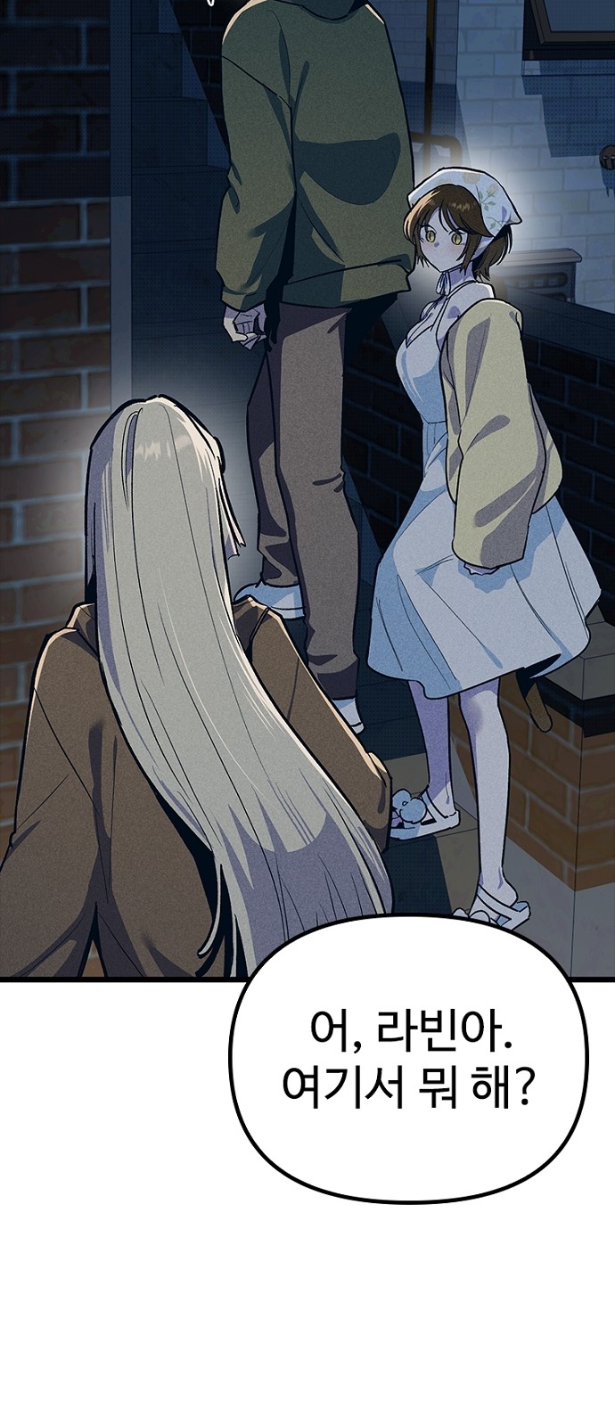 98 페이지