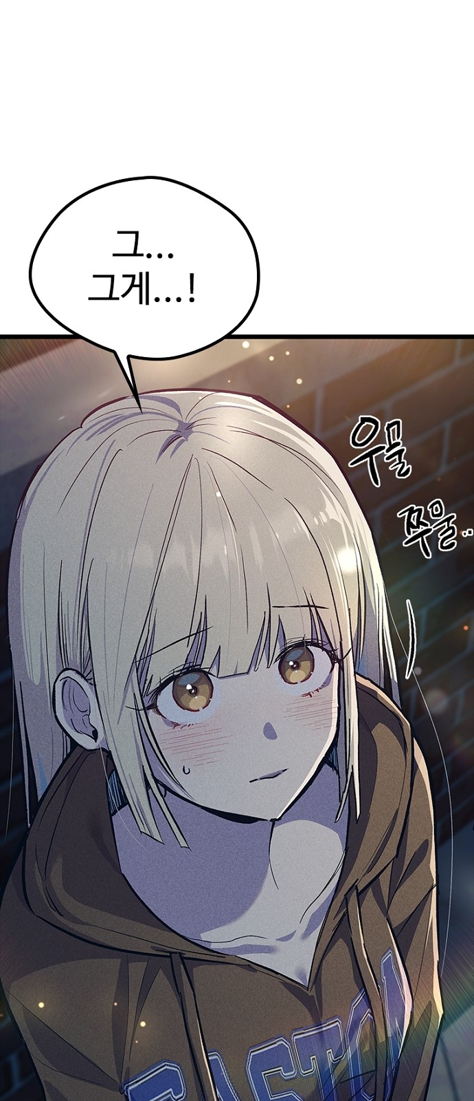 99 페이지