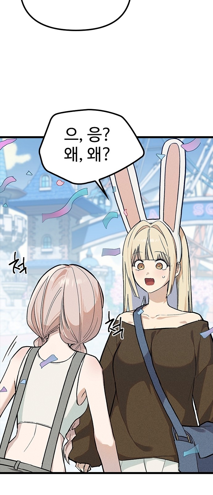 34 페이지