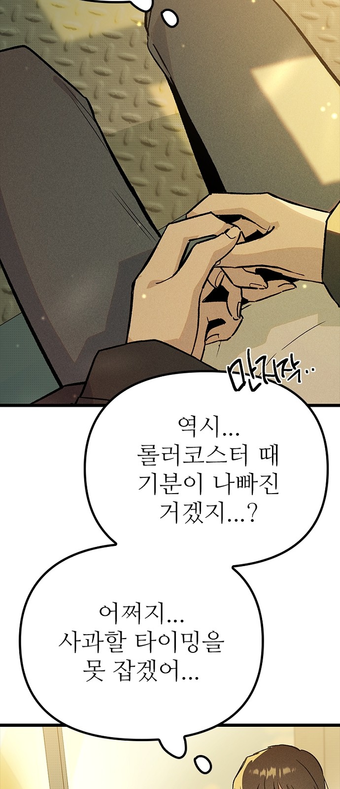 56 페이지