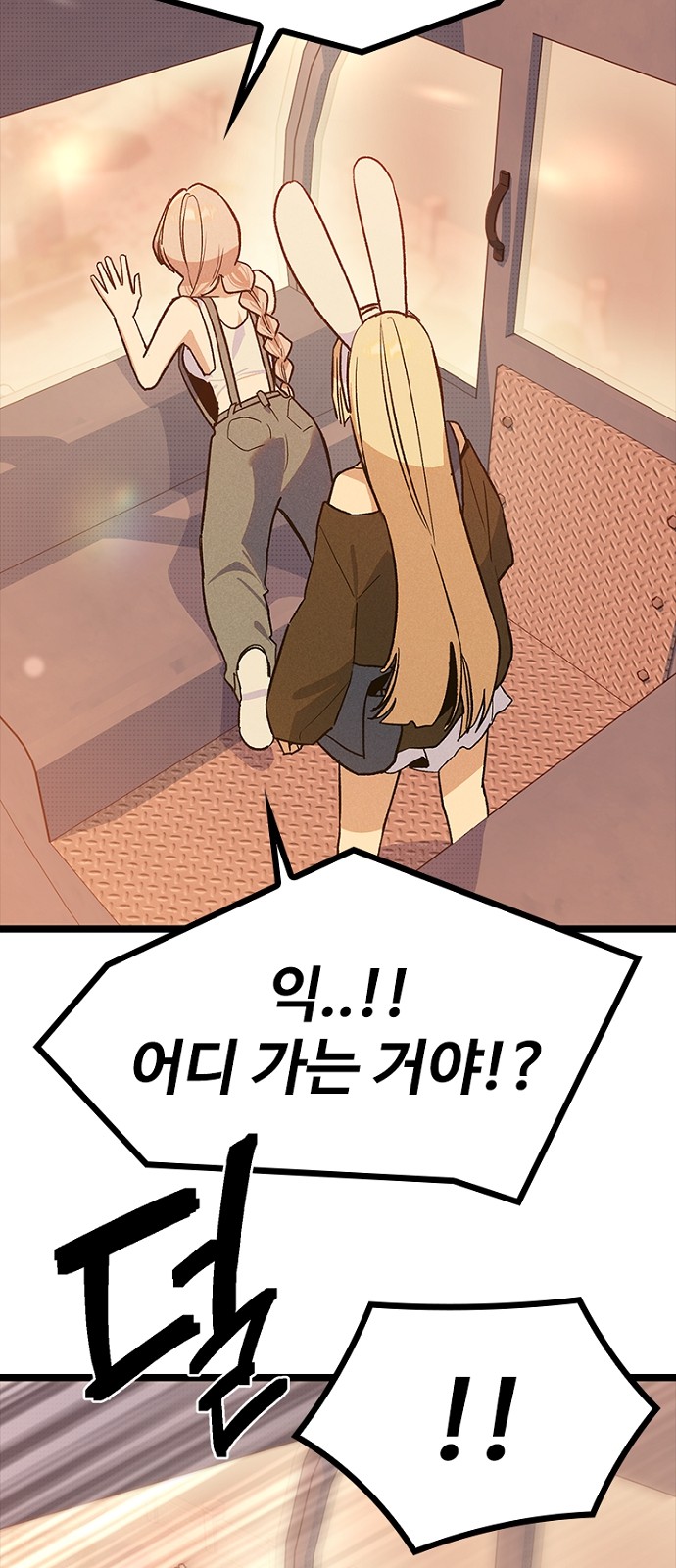 77 페이지