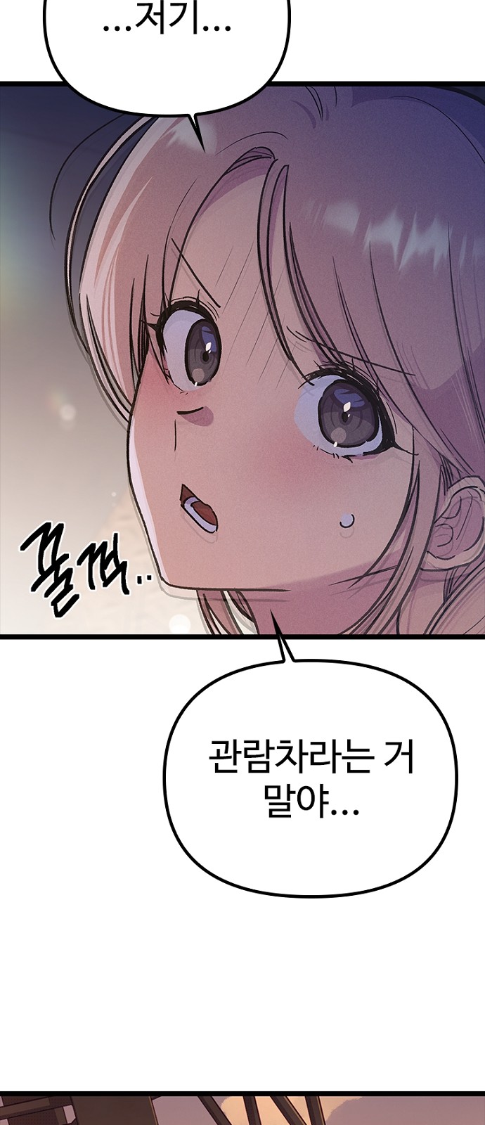 81 페이지