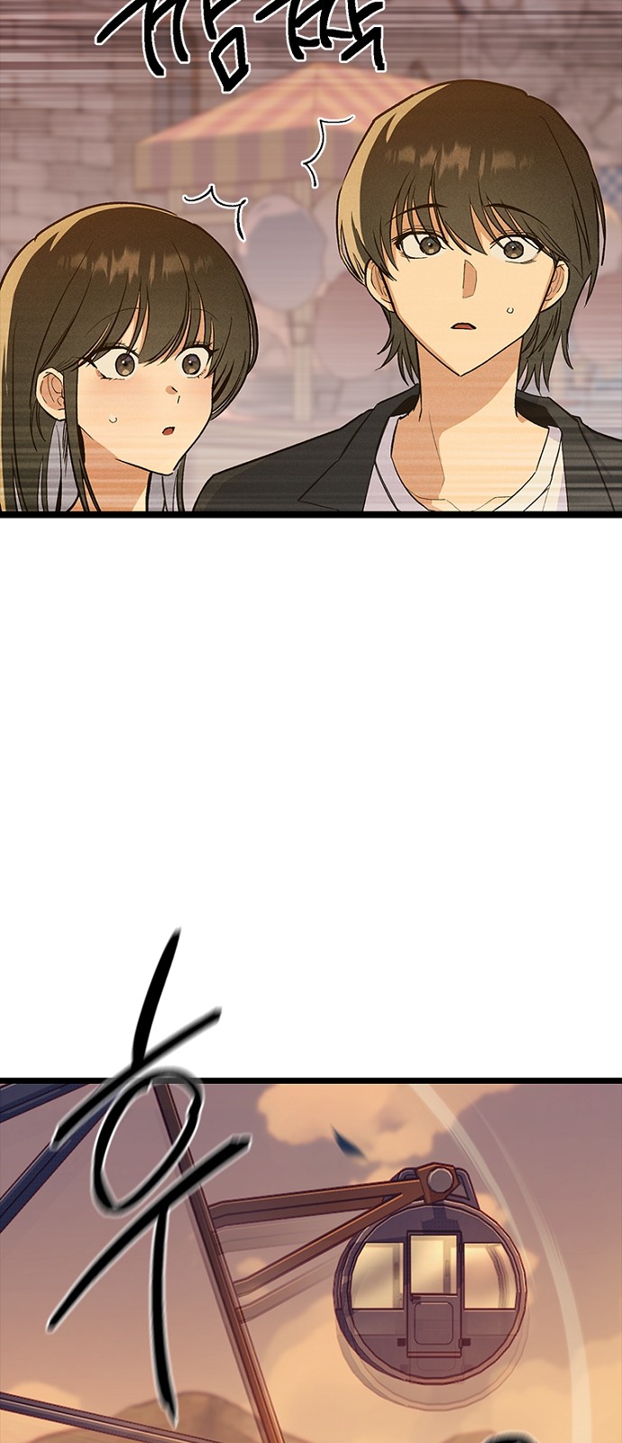 86 페이지