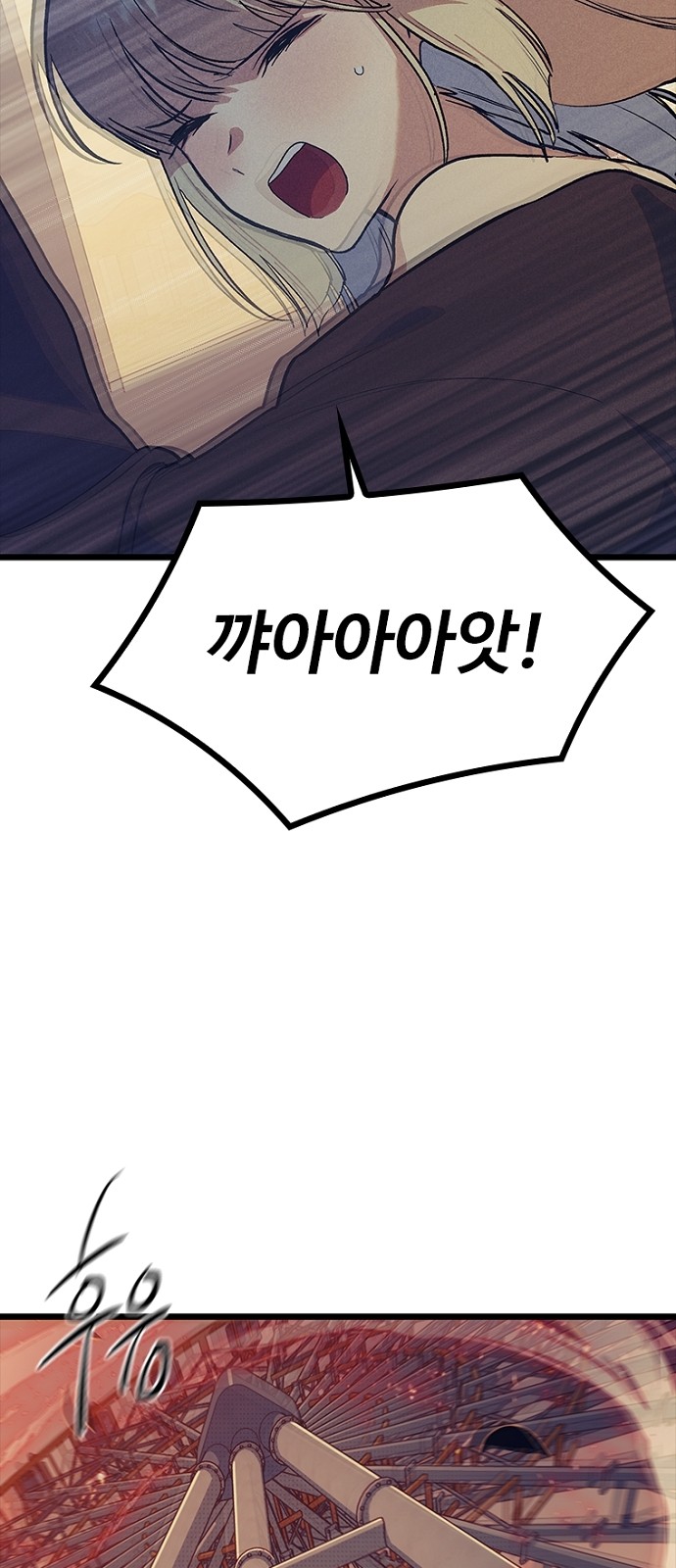 90 페이지