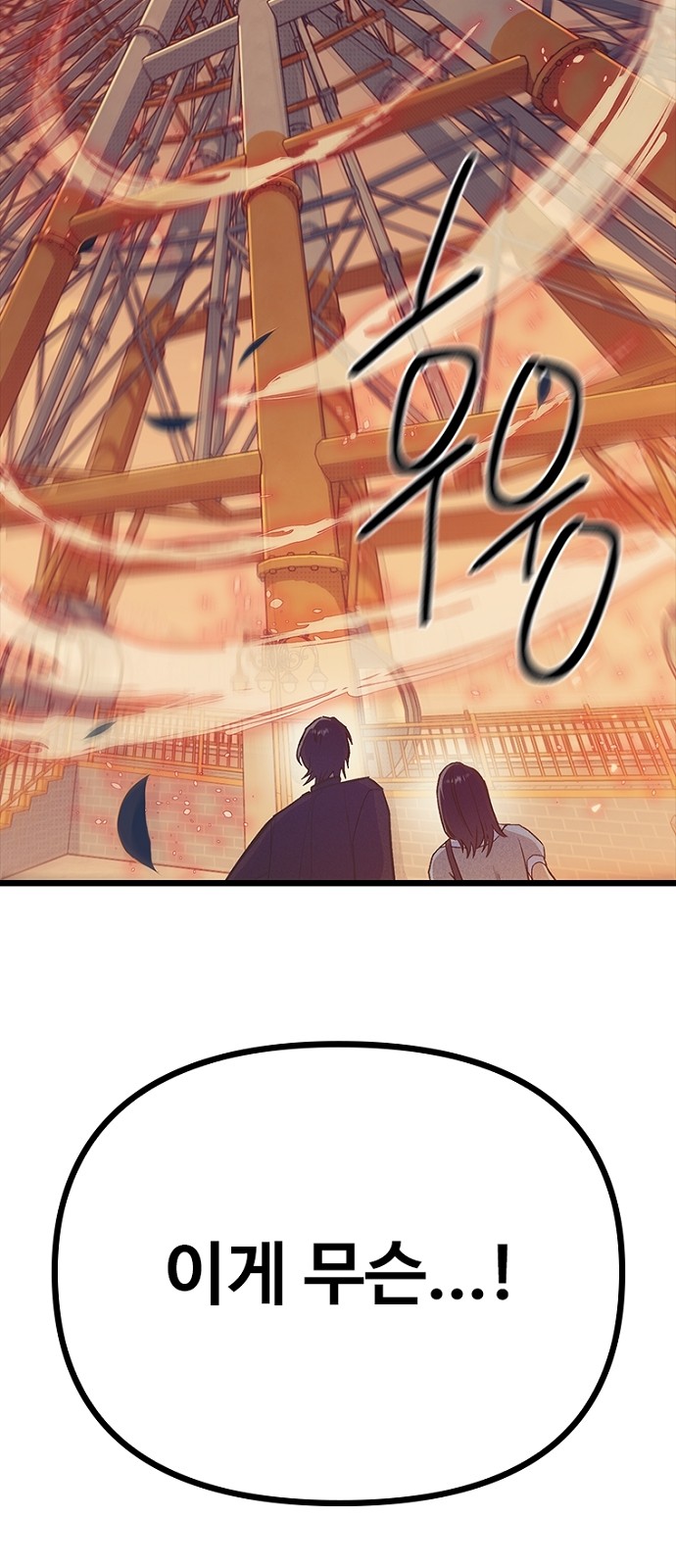 91 페이지
