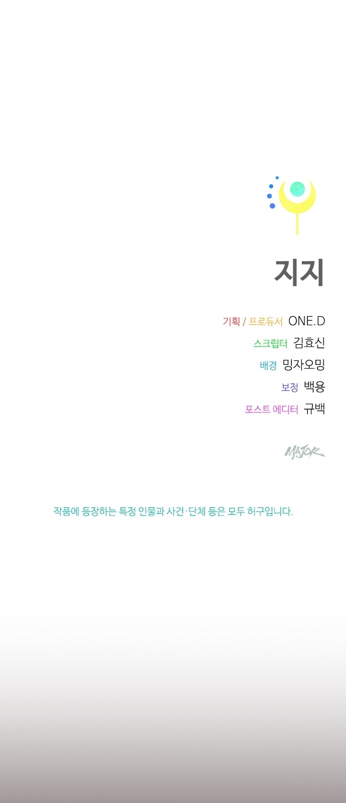 92 페이지