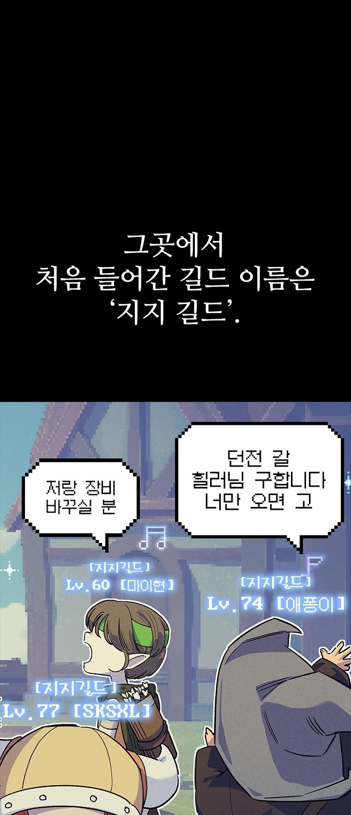 35 페이지