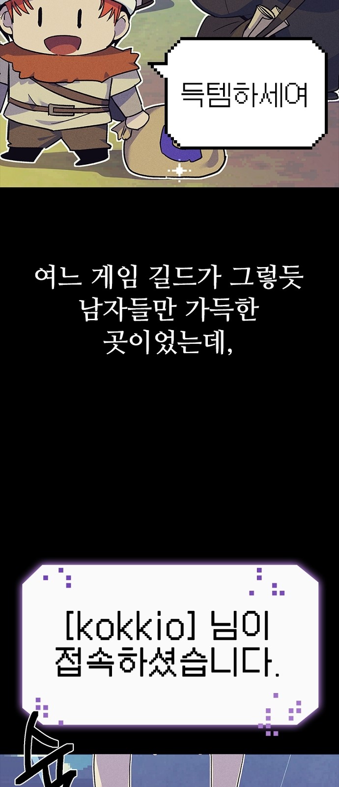 36 페이지