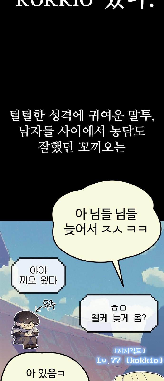 39 페이지