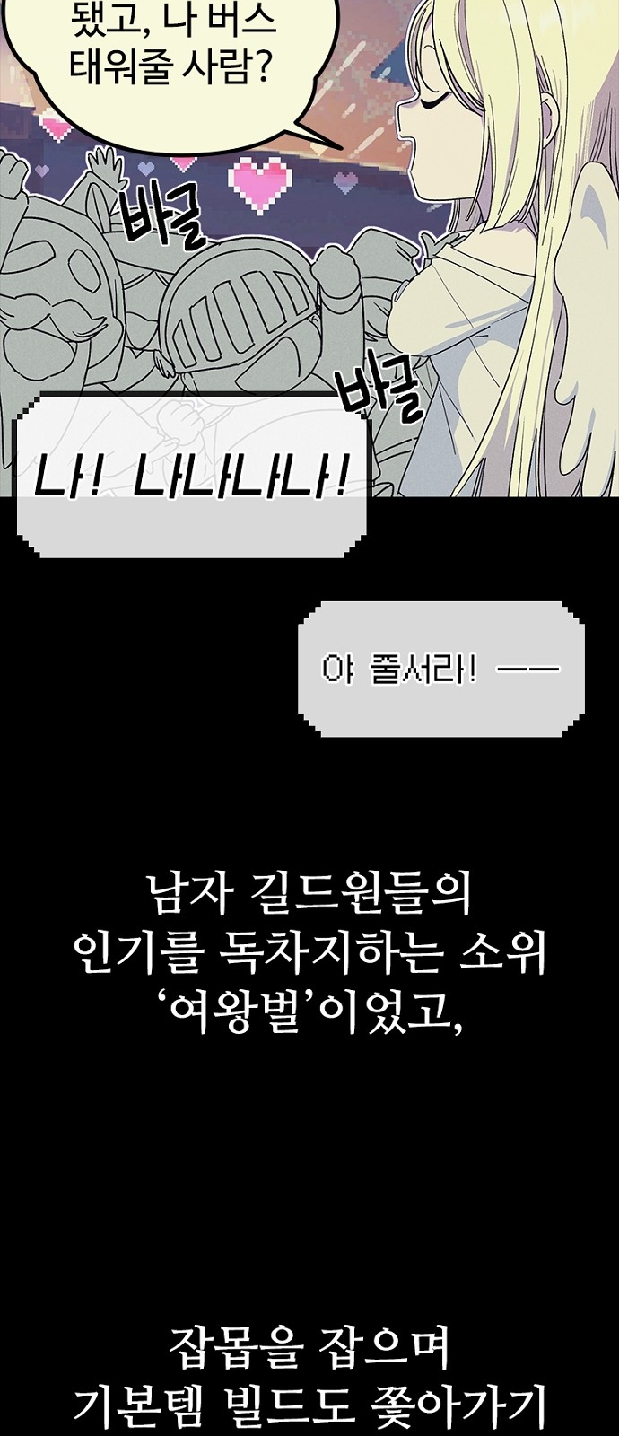 40 페이지