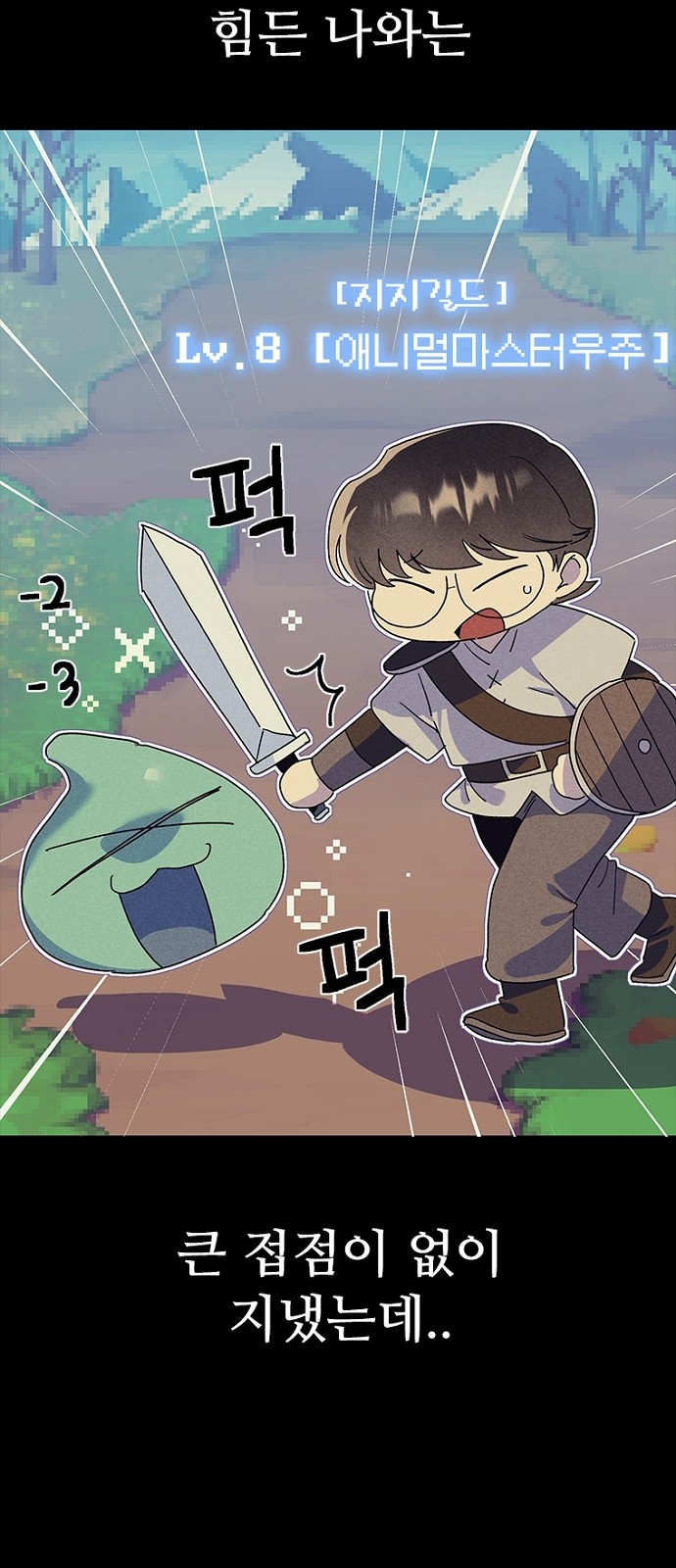41 페이지