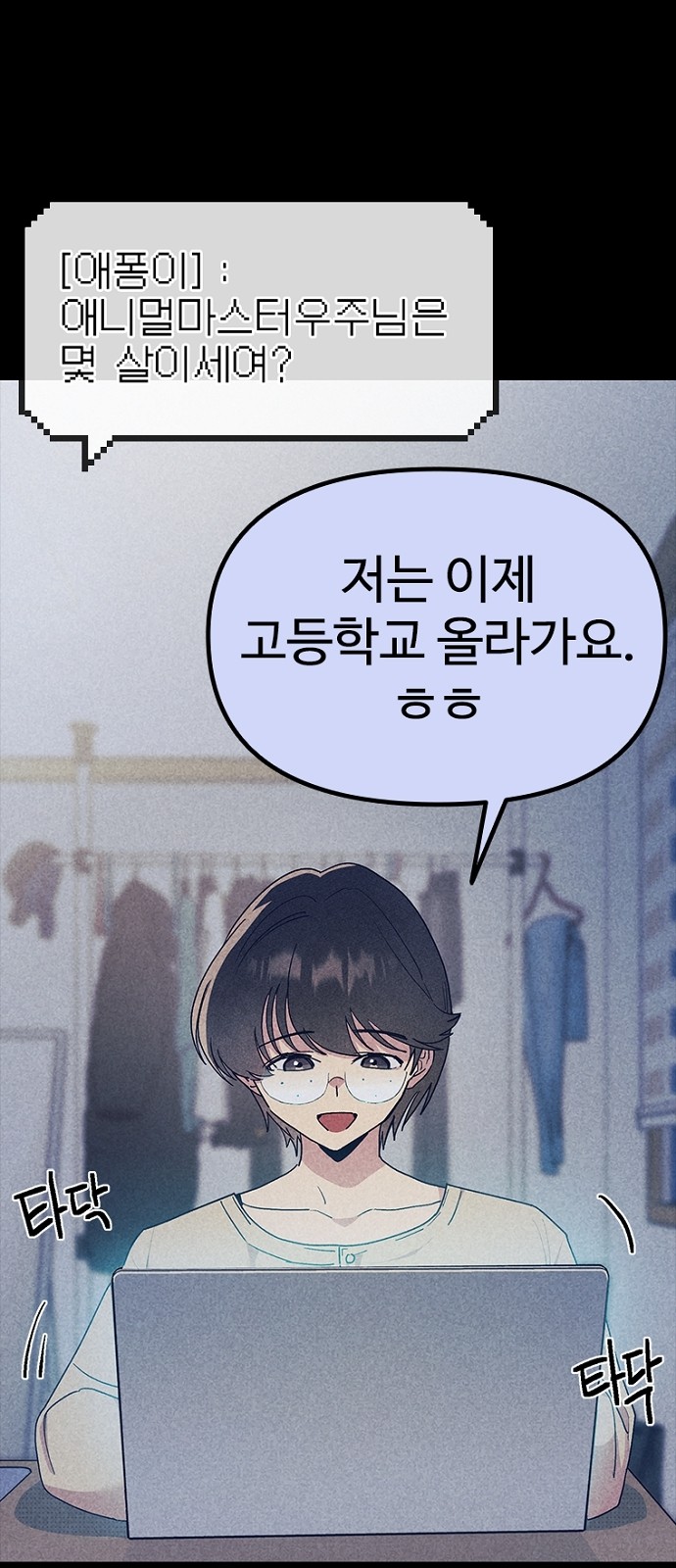 42 페이지