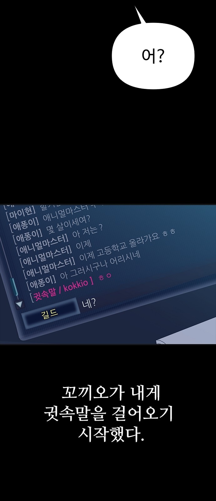 44 페이지