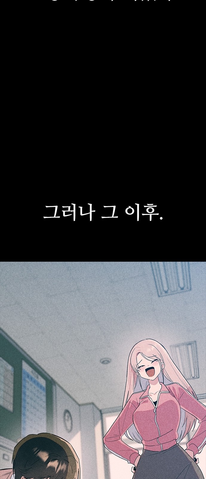 61 페이지