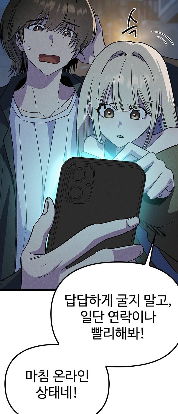 71 페이지