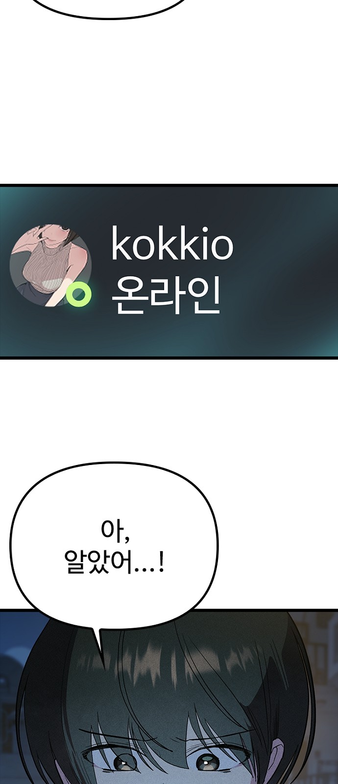 72 페이지