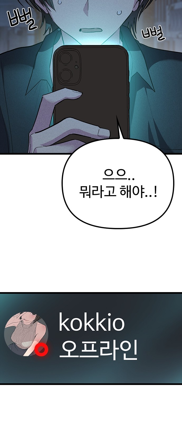 73 페이지