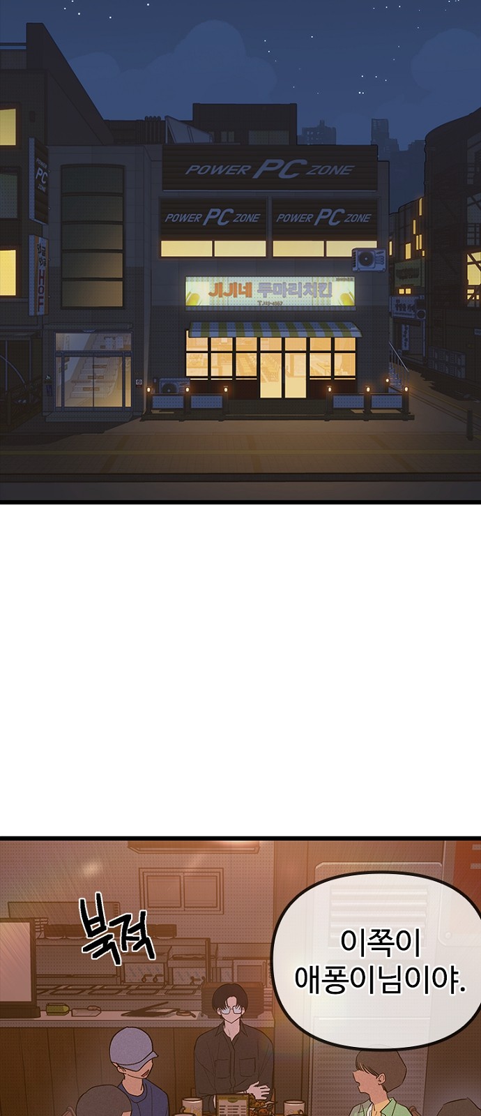 75 페이지