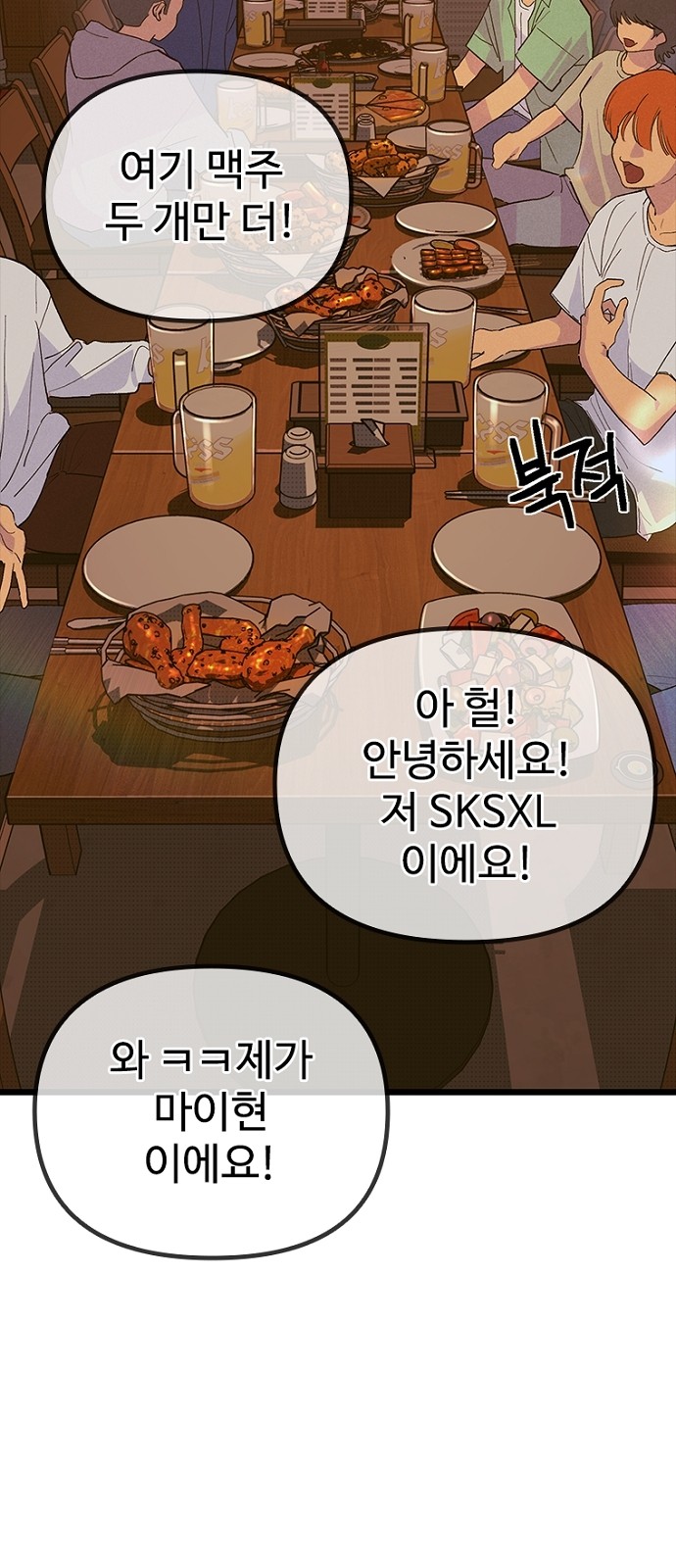 76 페이지