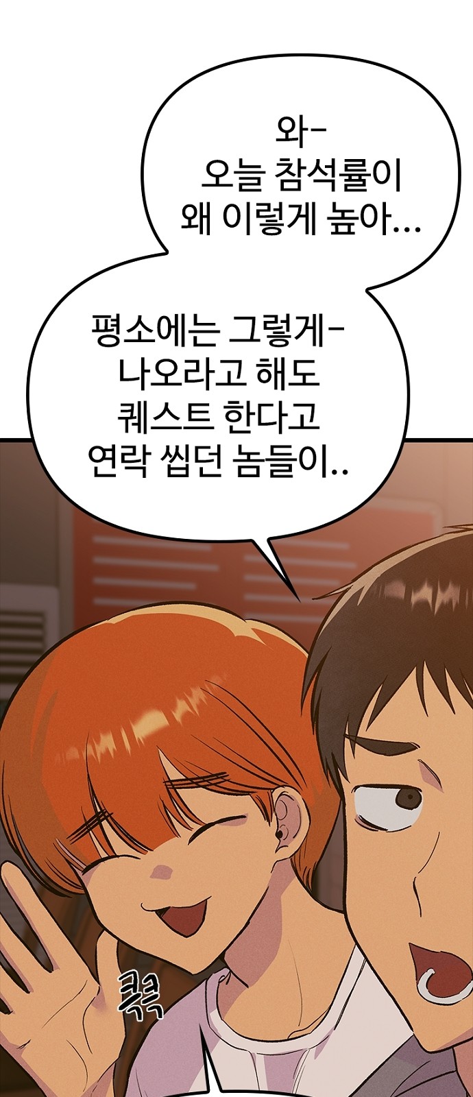 77 페이지