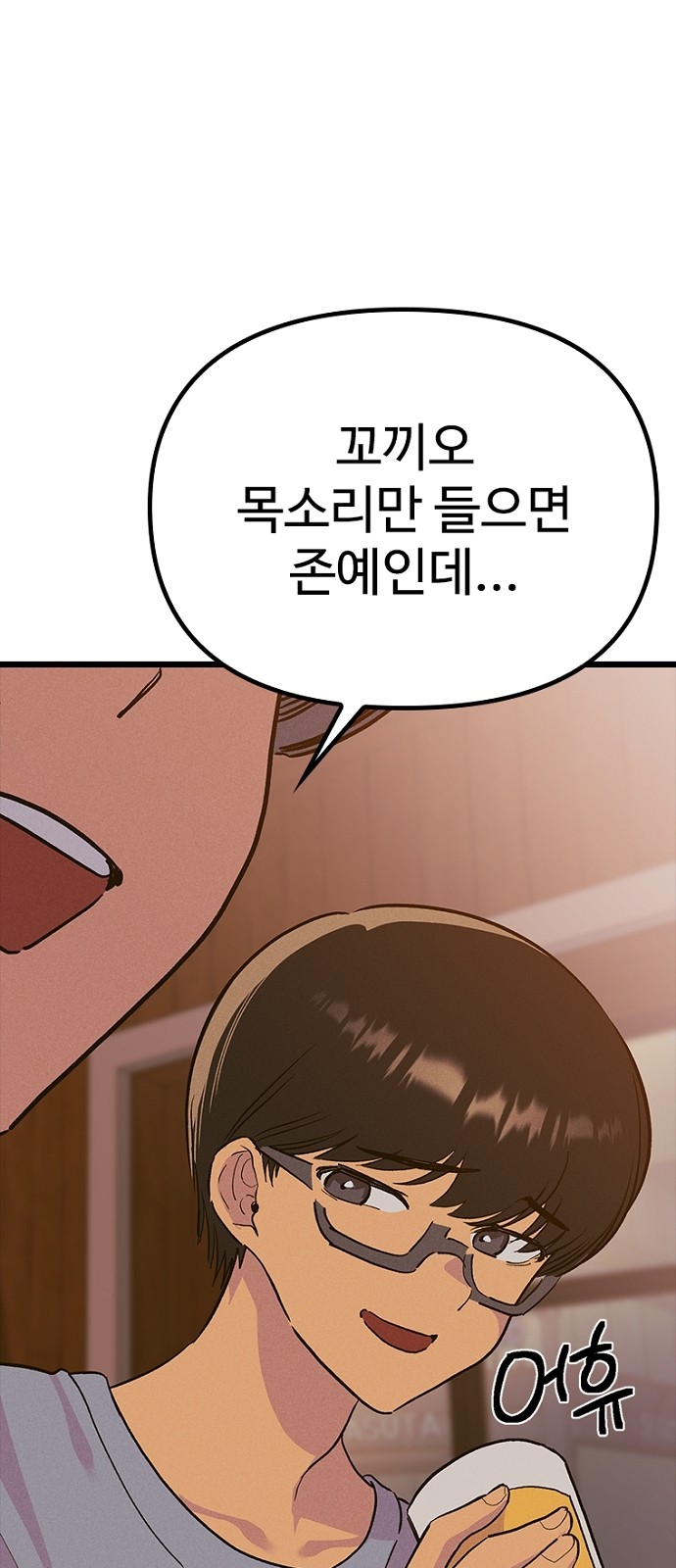 81 페이지