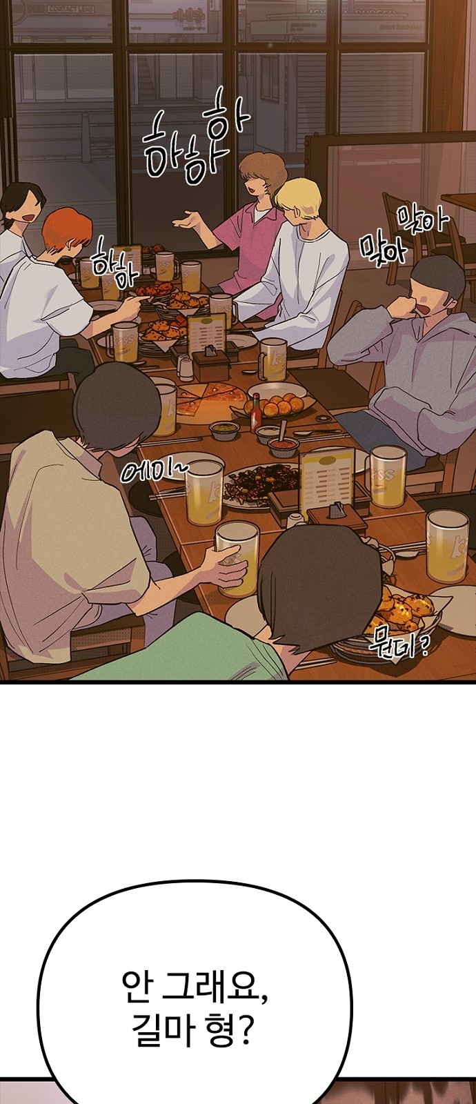 83 페이지