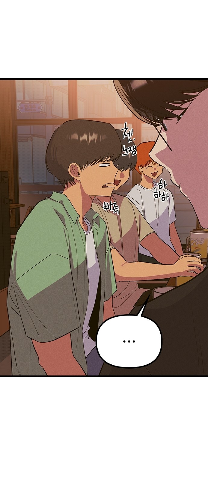86 페이지