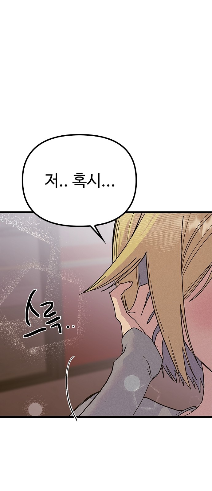 91 페이지